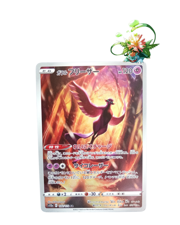 Articuno di Galar