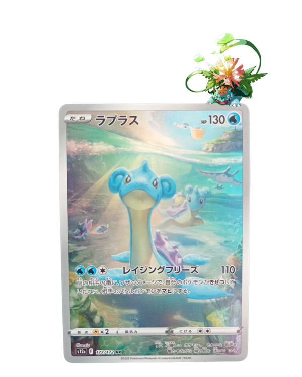 Lapras