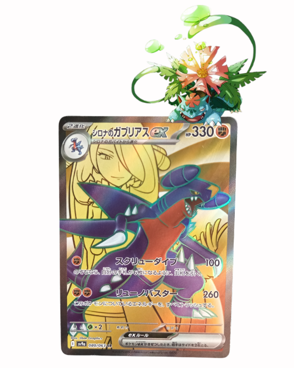 Garchomp ex di Camilla