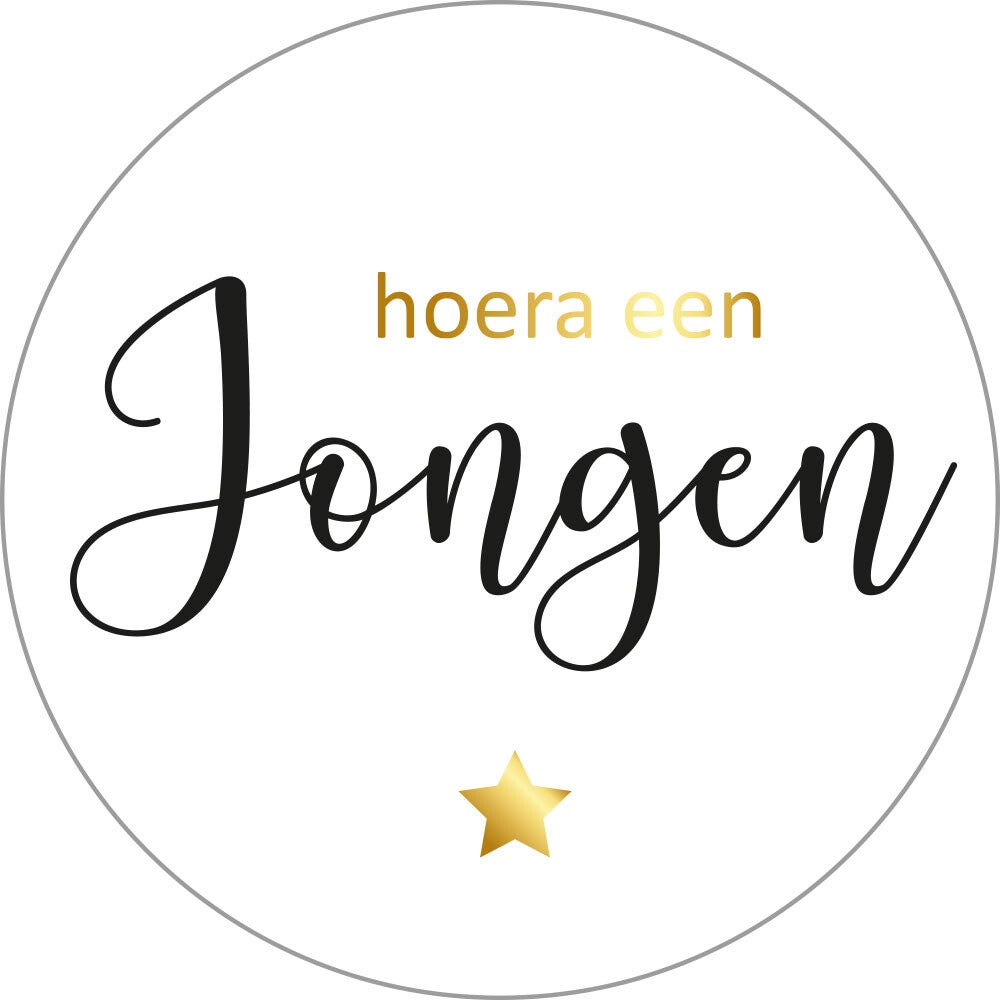 sticker hoera een jongen 35mm