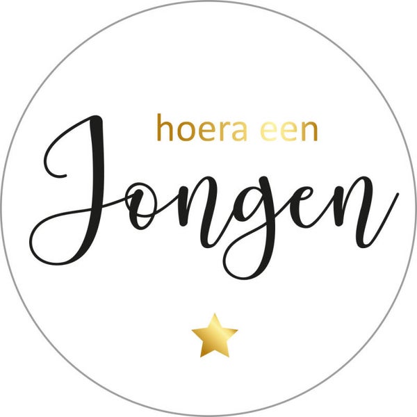 sticker hoera een jongen 35mm