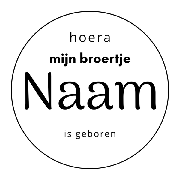 sticker hoera mijn broertje 38mm