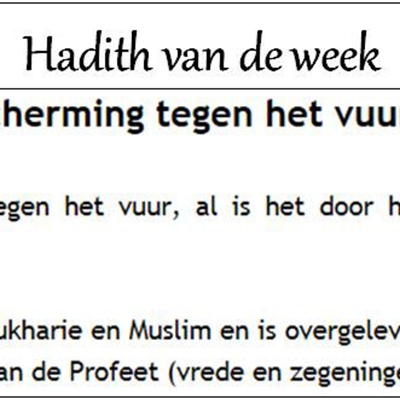 Hadithvandeweek52-1.jpg