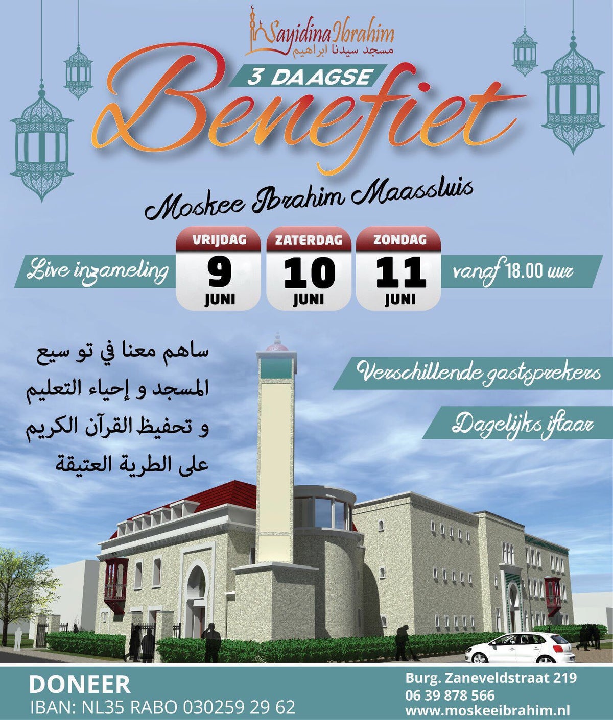 Moskee Ibrahim Maassluis interieur