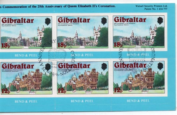 a156- Gibraltar H-Blatt Nr. 5 gestempelt/ o
