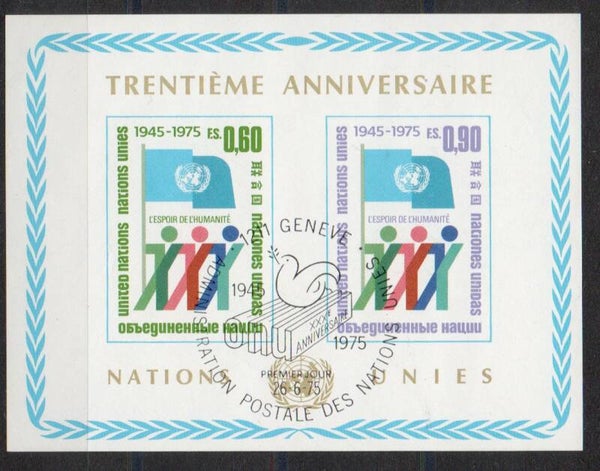 a632- UNO Genf Block Nr. 1 gestempelt/ o