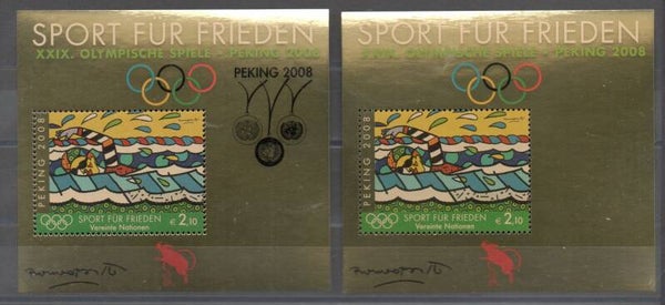 a706- UNO Wien Block Nr. 22I und 22II postfrisch/ **