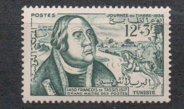 Tunesien Nr. 464 postfrisch/ **