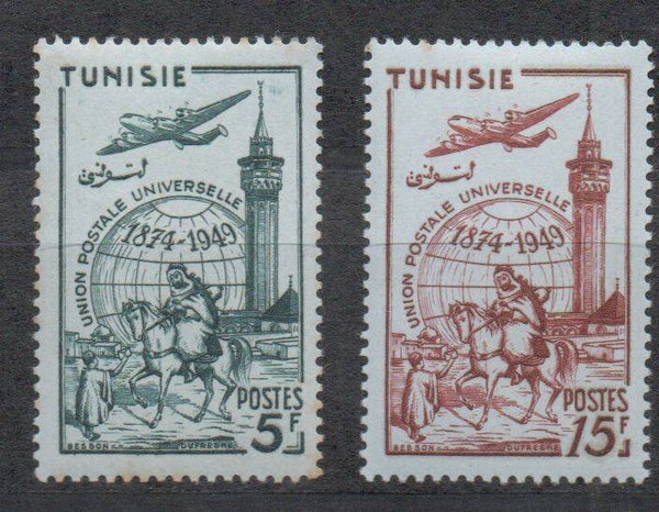 französisch Tunesien Nr. 360-361 ungebraucht/ *