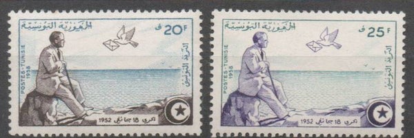 Tunesien Nr. 494-495 postfrisch/ **