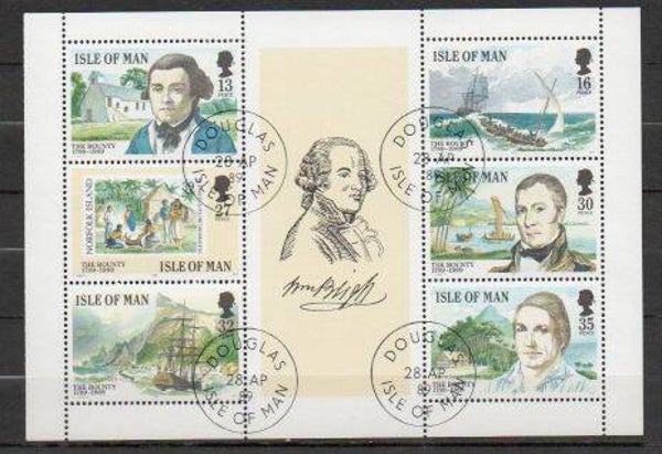 b51- Isle of Man H- Blatt 13 gestempelt/ o