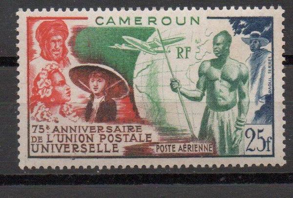 b83a- französisch Kamerun Nr. 300 ungebraucht/ (*)