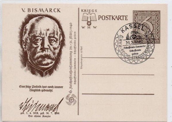 Deutsches Reich Ganzsache P285/05 mit SST gestempelt/ o
