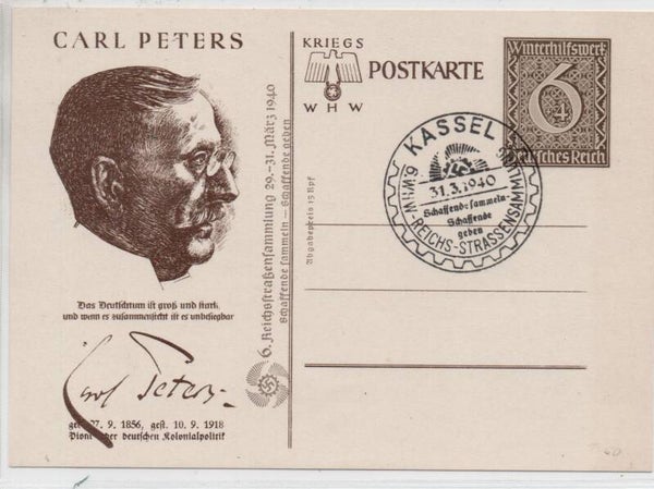 Deutsches Reich Ganzsache P285/06 mit SST gestempelt/ o