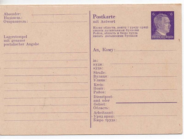 Deutsches Reich Ganzsache P310 ungebraucht/ *