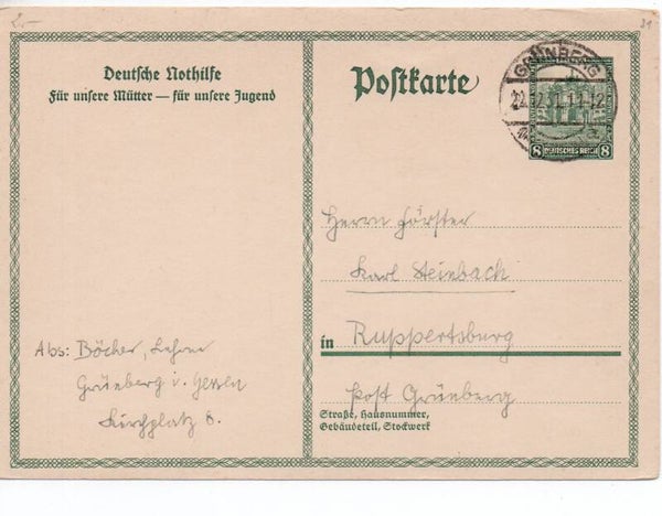 Deutsches Reich Ganzsache Nr. P212 II gelaufen/ o