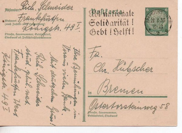 Deutsches Reich Ganzsache P218 I gelaufen/ o