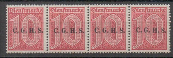 Oberschlesien Dienst Nr. 9III postfrisch/ **