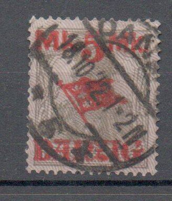 Danzig  Nr. 45 II gestempelt/ o geprüft Infla Berlin und Oechsner BPP