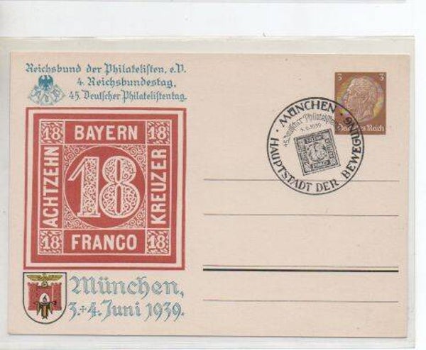 p168-Deutsches Reich Privatganzsache PP122 C100/01 SST