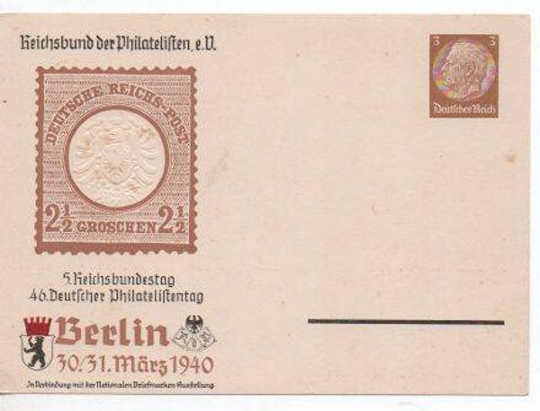 p173-Deutsches Reich Privatganzsache PP122 C104/04 *