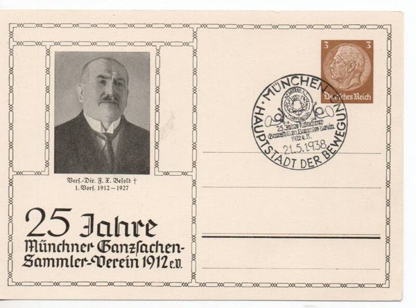 Deutsches Reich Privatganzsache PP122 D6 mit SST