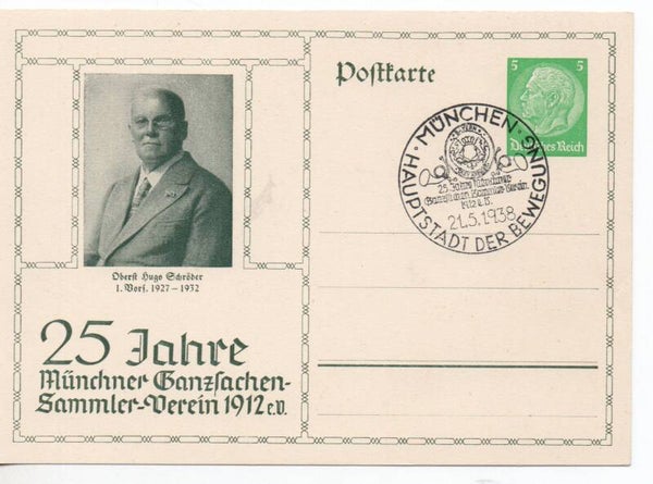 pp44-Deutsches Reich Privatganzsache PP126 D1 mit SST