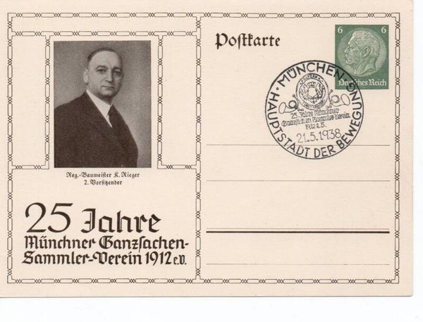 pp45-Deutsches Reich Privatganzsache PP127 D1 mit SST