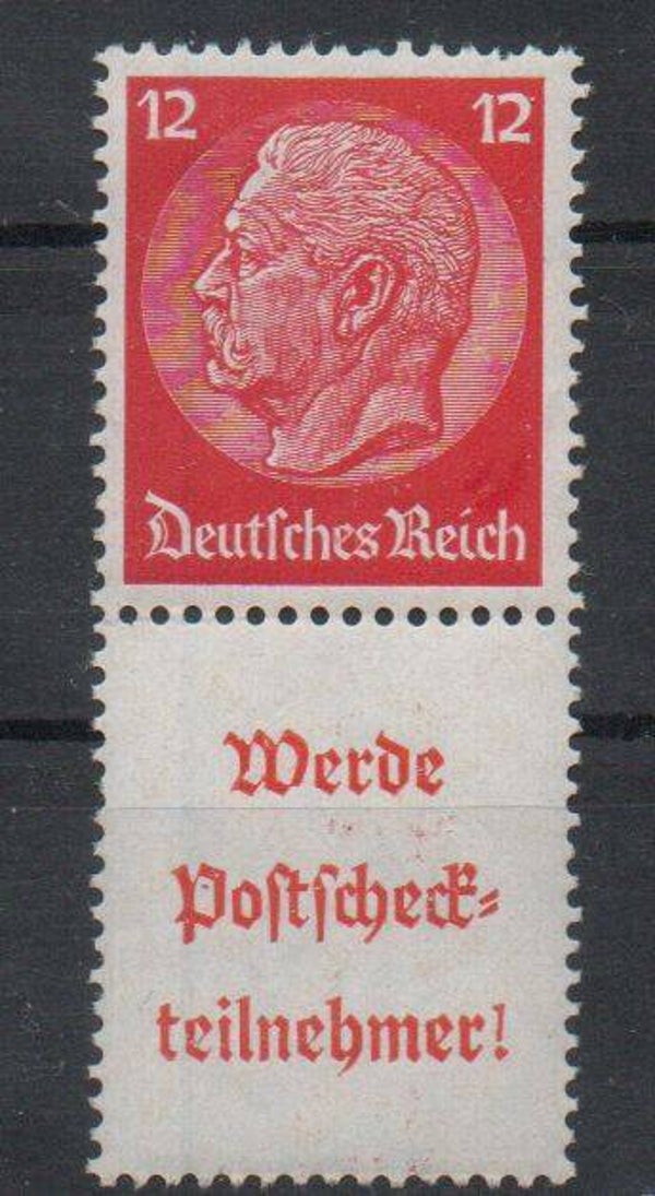 z13- Deutsches Reich Zusammendruck ZD Nr. S 205 ungebraucht/ *