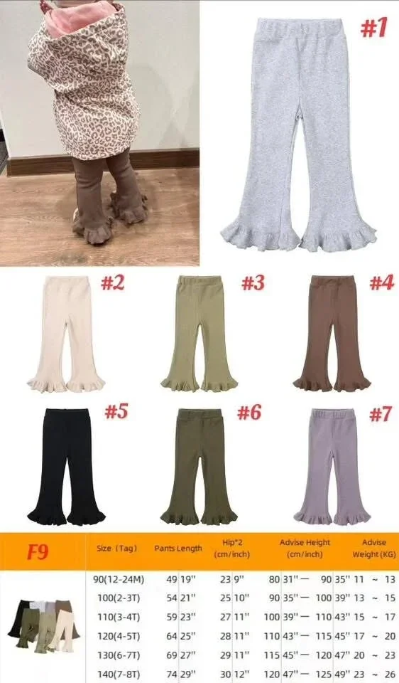 Kids flared pants