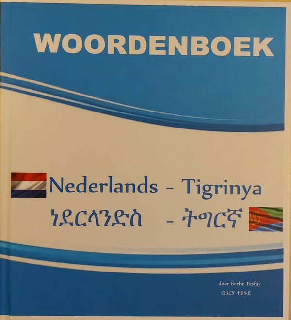 Nederland - Tigrinya  ነደርላንድስ - ትግርኛ