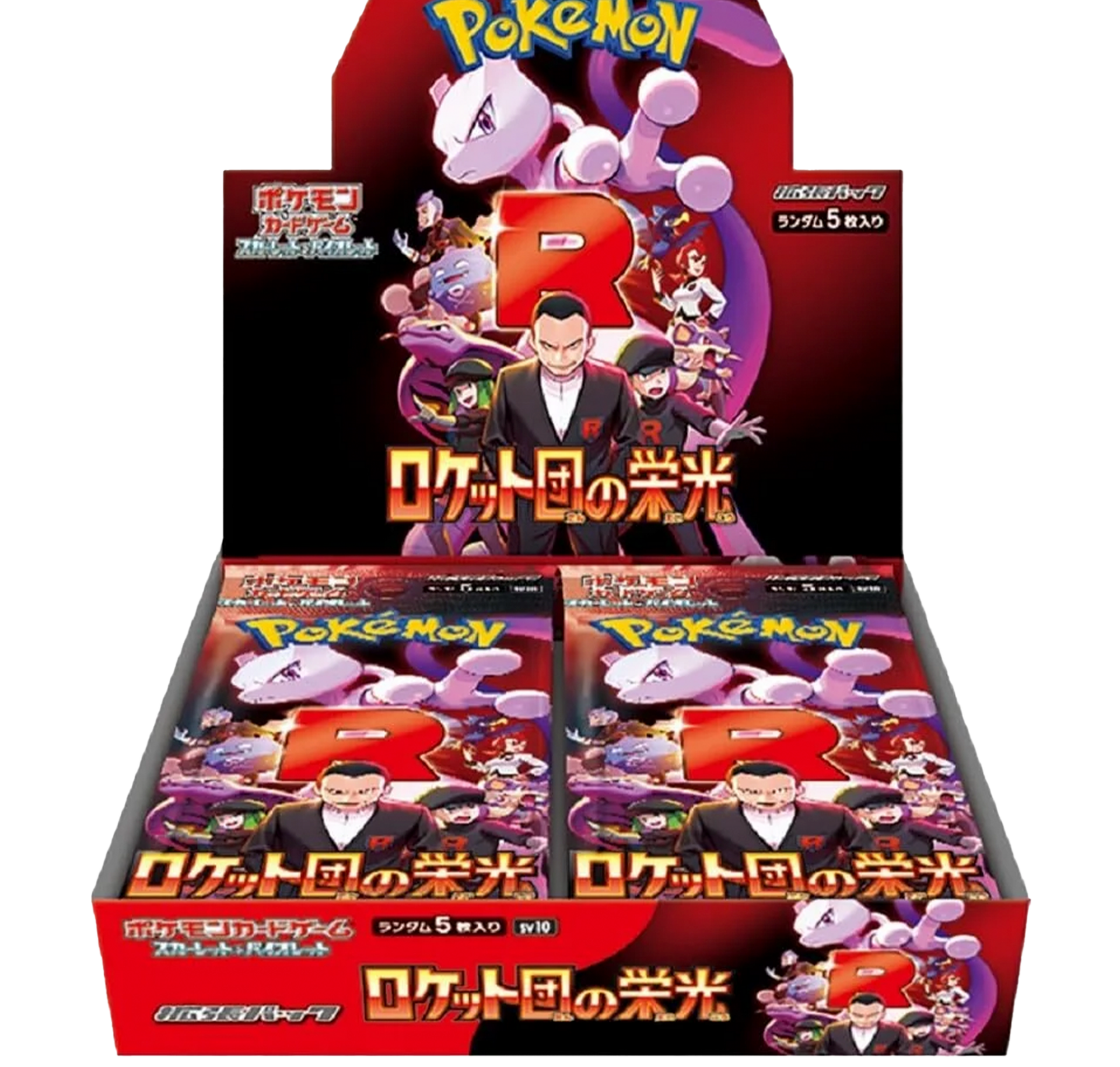 Glory of Team Rocket Display [JP]