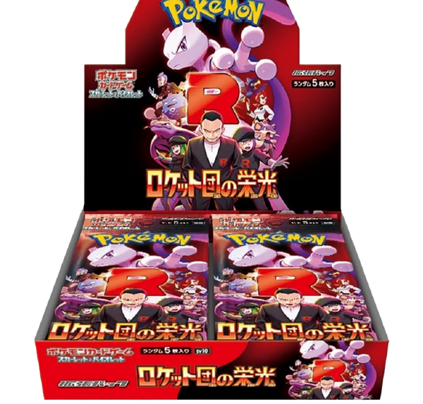Glory of Team Rocket Display [JP]