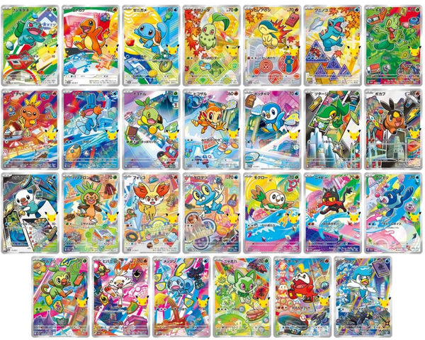 Pokémon 30th Anniversary Celebration Starter Complete Set (27 Cards) [JP]