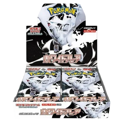 White Flare Display [JP]