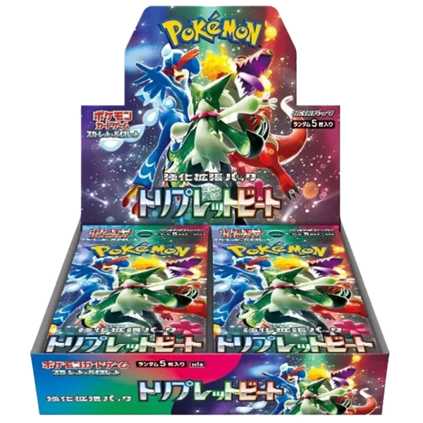 Triplet Beat Display [JP]