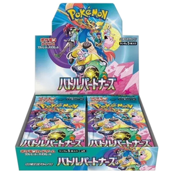 Battle Partners Display [JP]