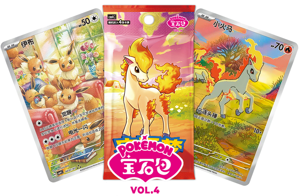 Gem Pack Vol. 4 Booster [CHN]