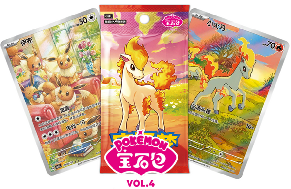 Gem Pack Vol. 4 Booster [CHN]