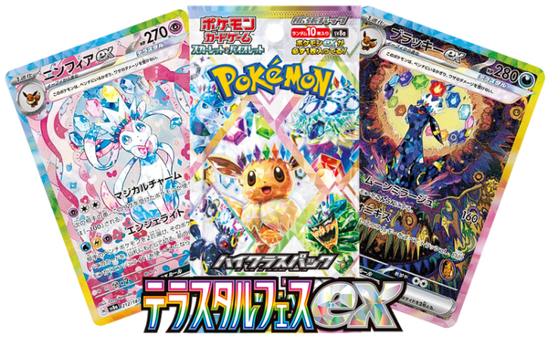 Terastal Festival ex Booster [JP]