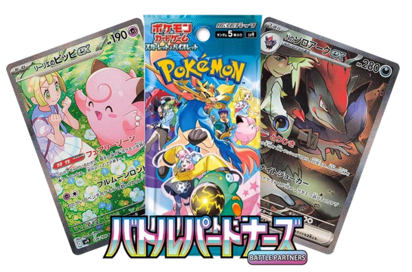 Battle Partners Booster [JP]