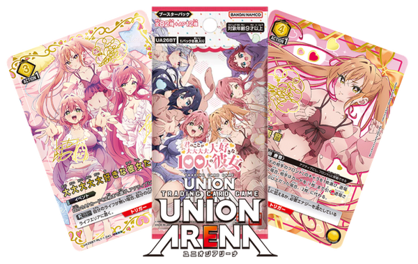 100 Girlfriends Booster [JP]