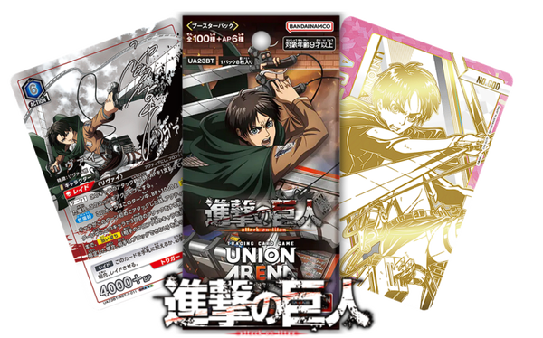 Attack on Titan Booster [JP]