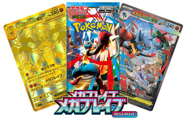 Mega Brave Booster [JP]