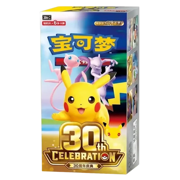 30th Anniversary Celebration Display M6A [CHN]
