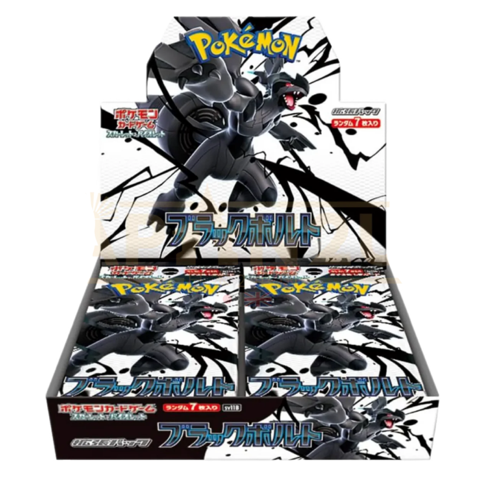 Black Bolt Display [JP]