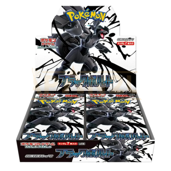 Black Bolt Display [JP]