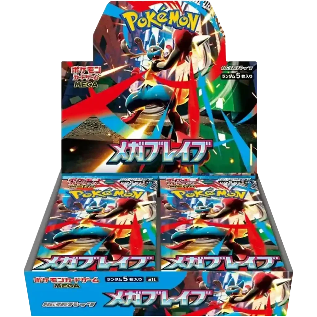 Mega Brave Display [JP]