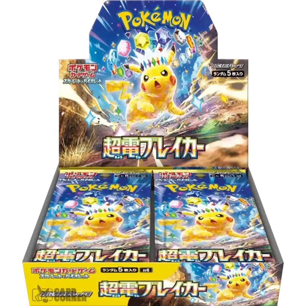 Super Electric Breaker Booster [JP]