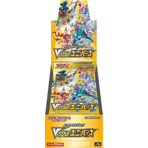 Vstar Universe Display [JP]